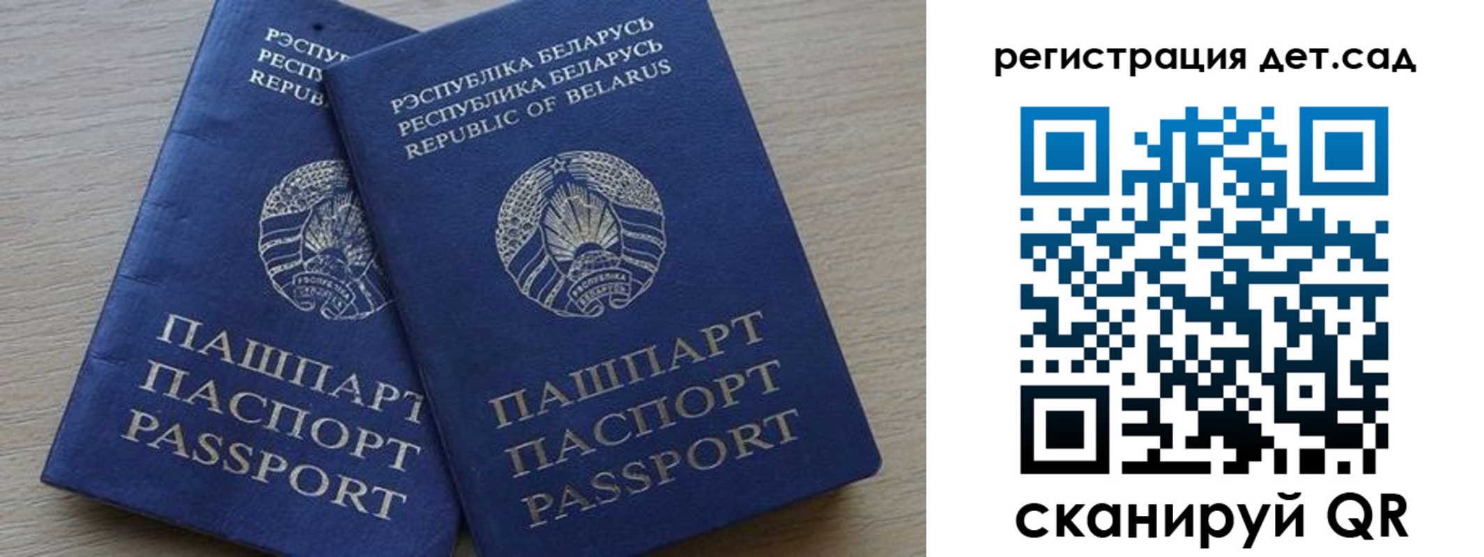 временная регистрация 2025 в Данилове