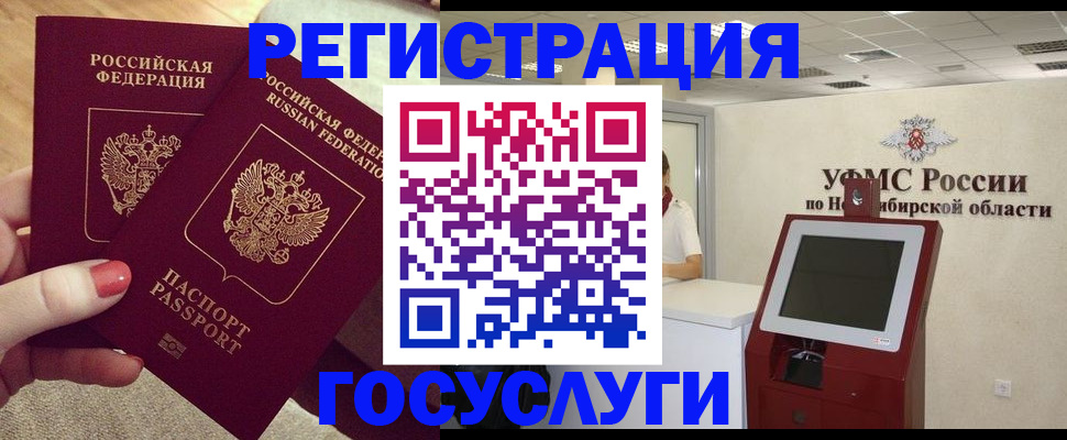 прописка поиск в Данилове