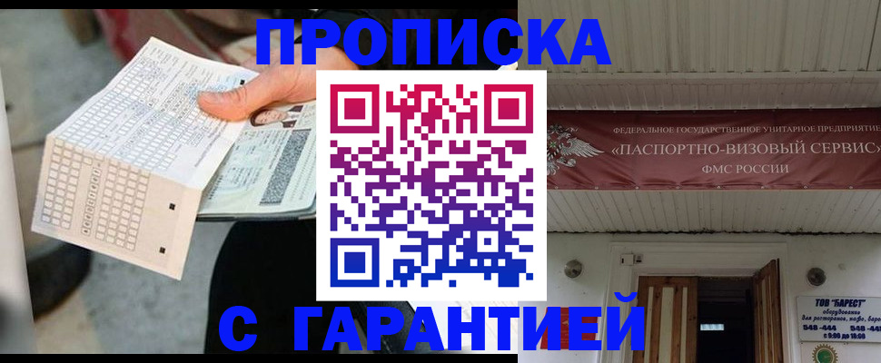 найти адрес прописки в Данилове